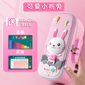 trousse scolaire avec fermeture et serrure à mot de passe pour enfants