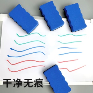 Éponge magnétique pour tableau blanc et marqueur effaçable