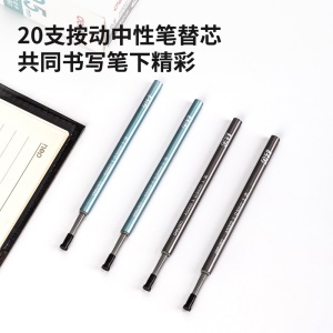 Deli A5003 Recharge pour stylo à biillet 0.5mm noir 20 pièces/boîte