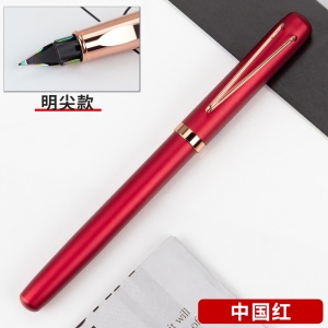 Stylo en forme de V tirant et absorbant l'encre