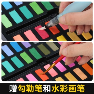 Set de couleurs aquarellede 36 couleurs hydrosoluble  dans une boîte de fer
