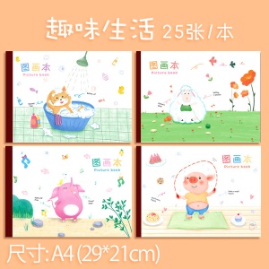Livre de dessins pour enfants A4 vierge