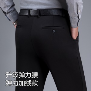 Pantalon de costume d'affaires pour hommes  Stretch Respirant