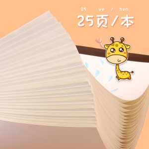 Livre de dessins pour enfants A4 vierge