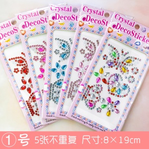 Autocollant cristal perle résine