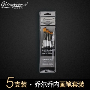 Ensemble de pinceaux Art Gouache Giorgione avec poils en nylon 5pcs