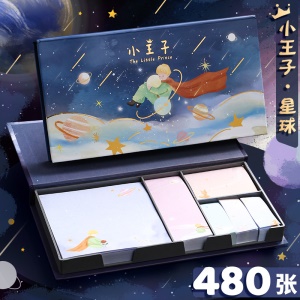 Note adhésive étiquette cartoon emballage en coffret