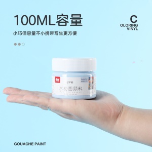 Set de peinture gouache YILI à séchage rapide  42 couleurs 100ml