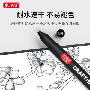 JVPAI 8802 Stylo de dessin 12 couleurs pointe extra fine 0,4 mm
