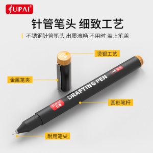 JVPAI 8802 Stylo de dessin 12 couleurs pointe extra fine 0,4 mm