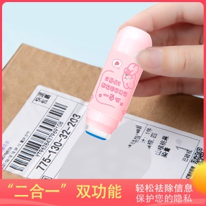 Correcteur en liquide de papier thermique 2 en 1 et couteau de déballage 20ml