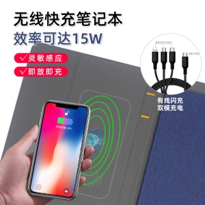 Cahier de note intelligent sans fil/filaire rechargeable PU cuir artificiel pliable