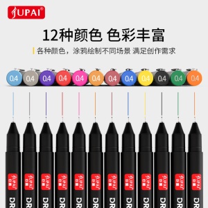 JVPAI 8802 Stylo de dessin 12 couleurs pointe extra fine 0,4 mm