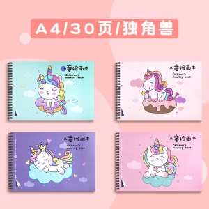 Carnet de dessin pour enfants 4 carnets/Set de papier vierge A4 feuillets mobiles
