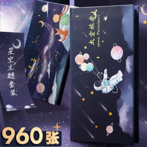 Note adhésive étiquette cartoon emballage en coffret
