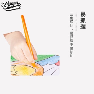 Crayon couleurs en cire pour enfants 24  pcs