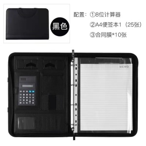 Porte document classeur multifonction portable avec calculatrice
