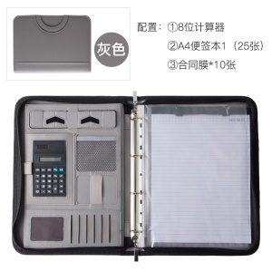 Porte document classeur multifonction portable avec calculatrice