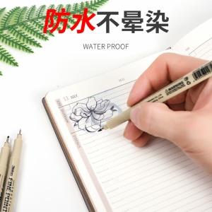 Stylo de dessin pour croquis noir pointe fine stylo imperméable