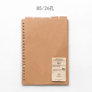 Papier mobile séparateur en cuir de vachette non imprimé A5/B5