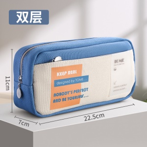 Trousse scolaire de rangement en tissu Oxford de grande capacité