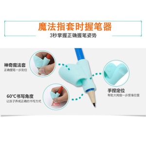 Anneau de maintien, Porte stylo silicone 5 pcs/boîte pour enfants