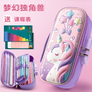 trousse scolaire avec fermeture et serrure à mot de passe pour enfants