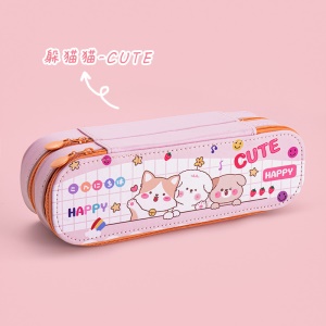 Trousse à fourniture scolaire en cuir synthétique de deux compartiments Grande capacité 21.5*7*7cm
