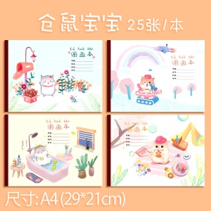 Livre de dessins pour enfants A4 vierge