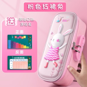 trousse scolaire avec fermeture et serrure à mot de passe pour enfants
