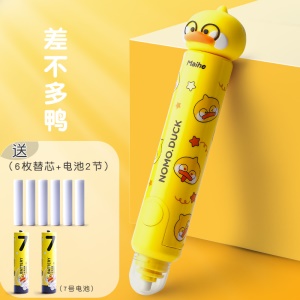 Cartoon gomme électrique taille de gomme 25mm