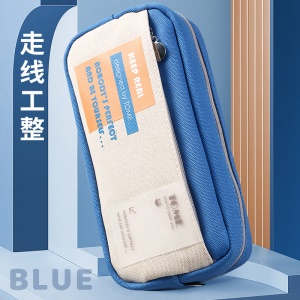 Trousse scolaire de rangement en tissu Oxford de grande capacité
