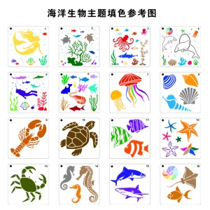 Calque de dessin et coloriage  en PET pour enfants