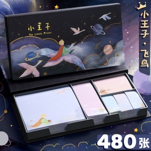 Note adhésive étiquette cartoon emballage en coffret