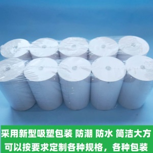 Papier rouleau de caisse enregistreuse thermosensible sans matrice