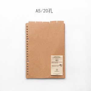 Papier mobile séparateur en cuir de vachette non imprimé A5/B5