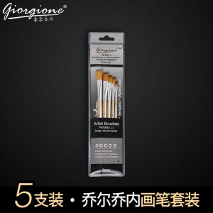 Ensemble de pinceaux Art Gouache Giorgione avec poils en nylon 5pcs