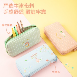 Deli Trousse scolaire en tissu oxford avec fermeture
