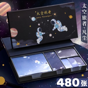 Note adhésive étiquette cartoon emballage en coffret