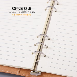 Carnet de note Cahier A5 couverture en PU 200 pages
