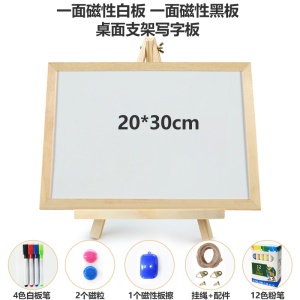 Petit tableau blanc magnétique double face avec support