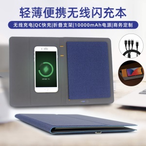 Cahier de note intelligent sans fil/filaire rechargeable PU cuir artificiel pliable