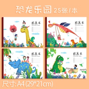 Livre de dessins pour enfants A4 vierge