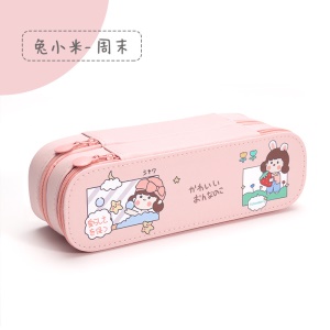 Trousse à fourniture scolaire en cuir synthétique de deux compartiments Grande capacité 21.5*7*7cm