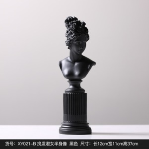 Figurine de statue nordique en noir et blanc