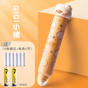 Cartoon gomme électrique taille de gomme 25mm