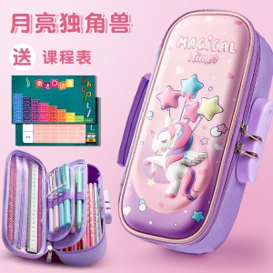 trousse scolaire avec fermeture et serrure à mot de passe pour enfants