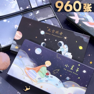 Note adhésive étiquette cartoon emballage en coffret