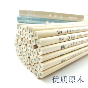Crayon HB en bois, boite 50 pièces