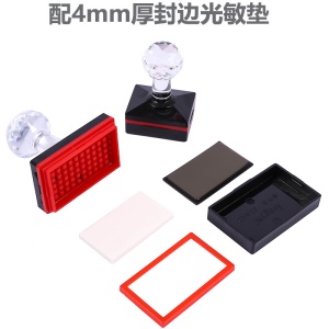Hengym Tampon 4mm photosensible